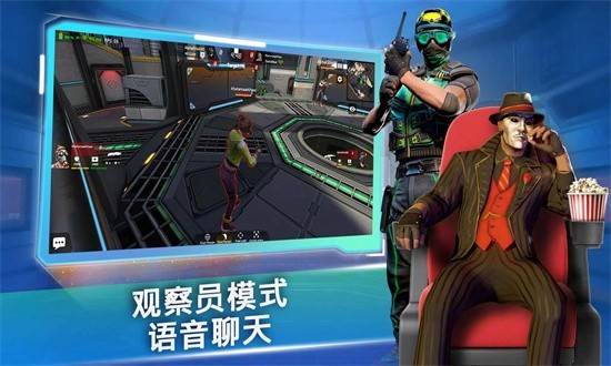 假面暴徒 (MaskGun)最新安卓版v3.045
